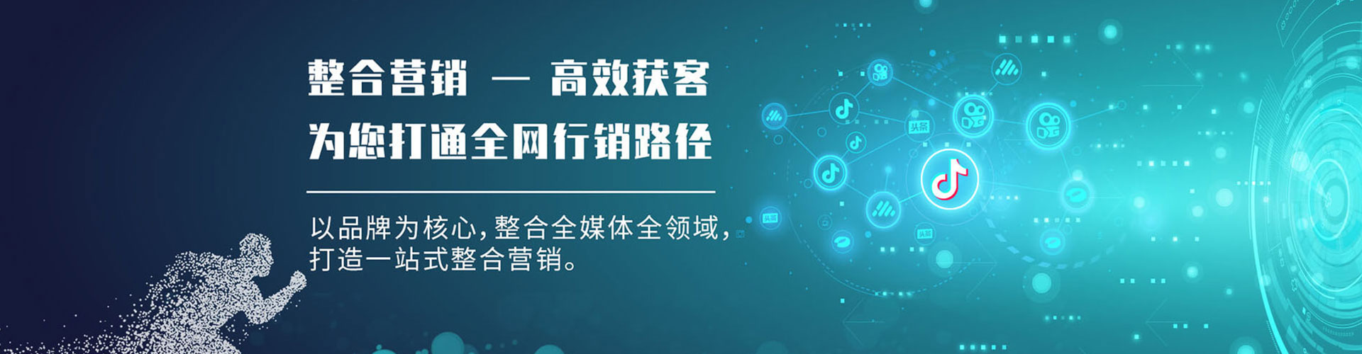 濠江百度竞价托管